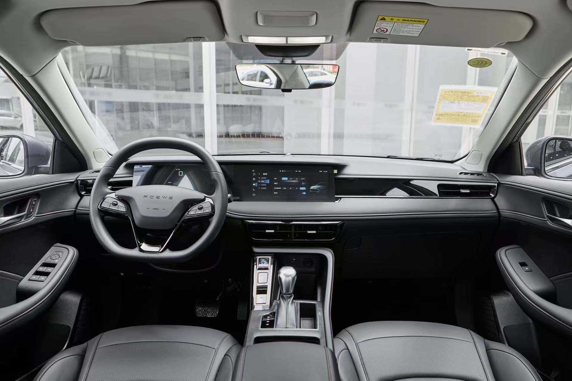 ROEWE i5
