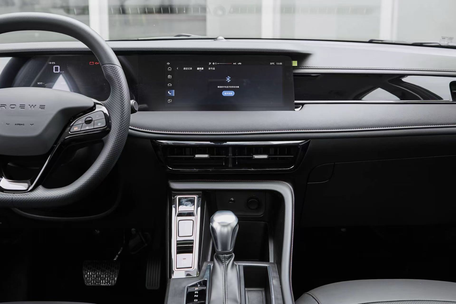 ROEWE i5